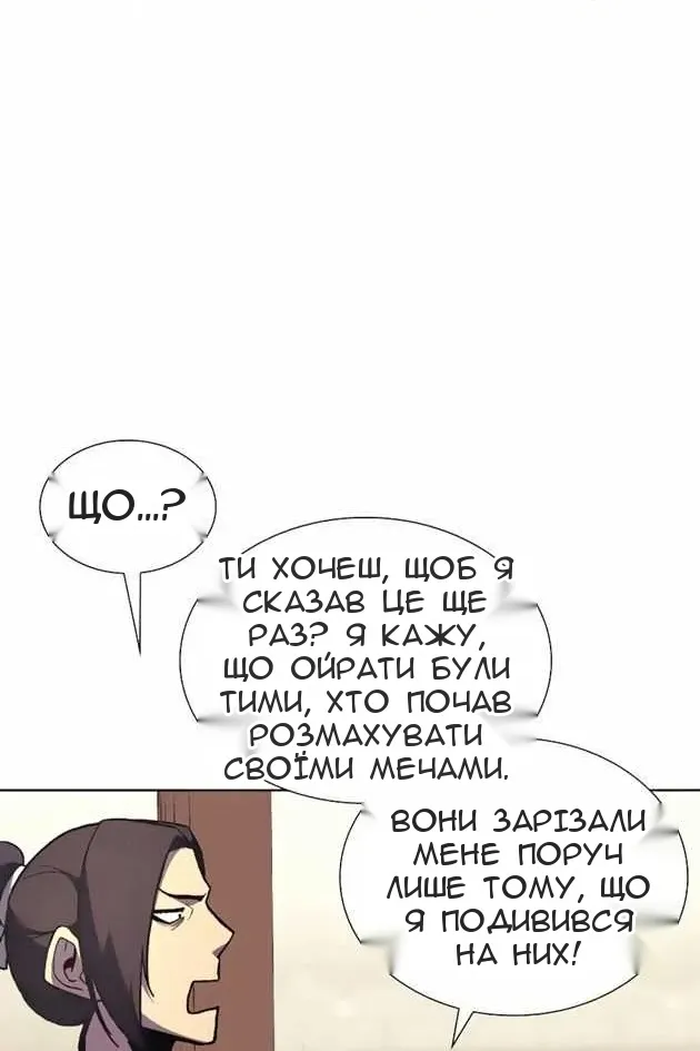 Сторінка 32