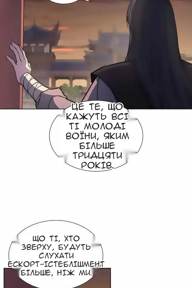 Сторінка 37