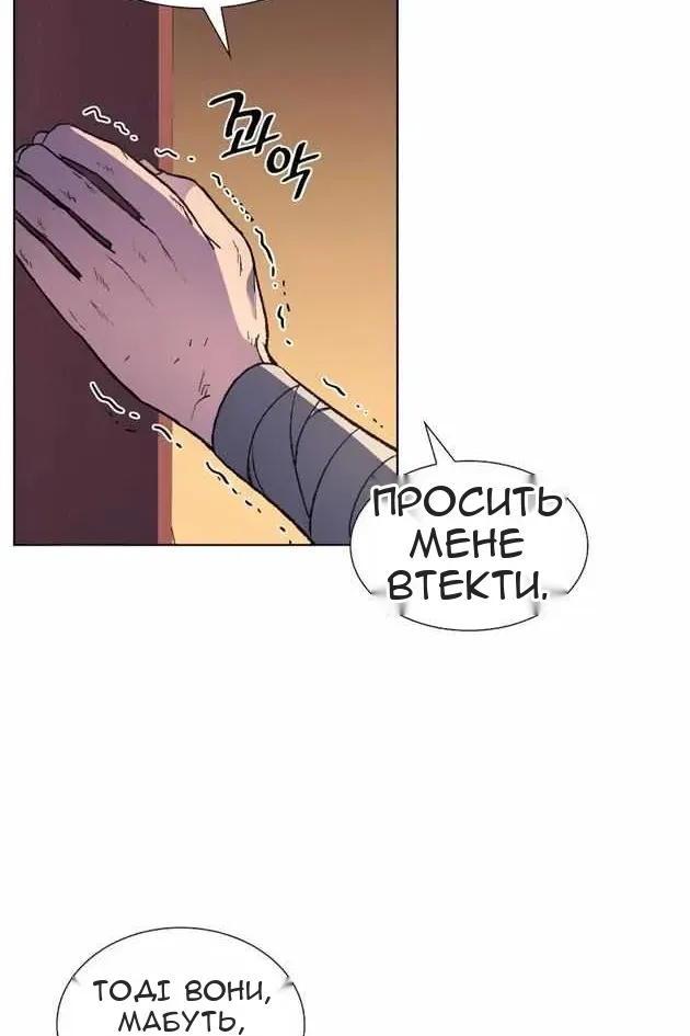 Сторінка 38