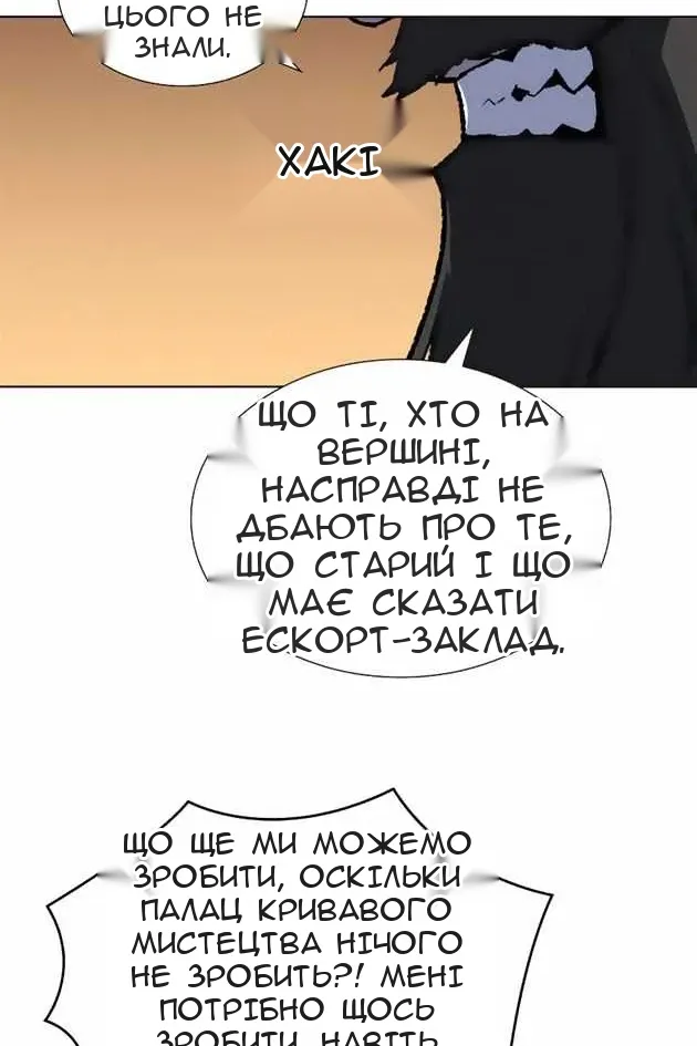 Сторінка 39
