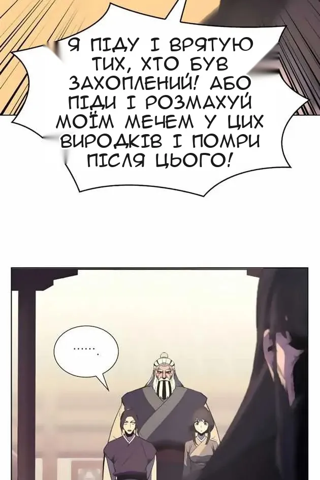 Сторінка 41