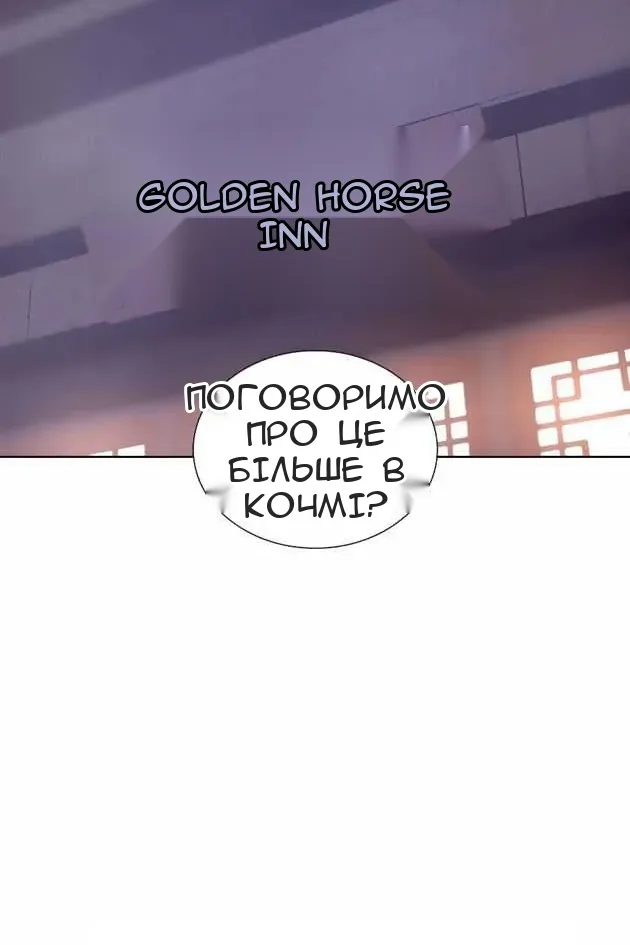 Сторінка 46