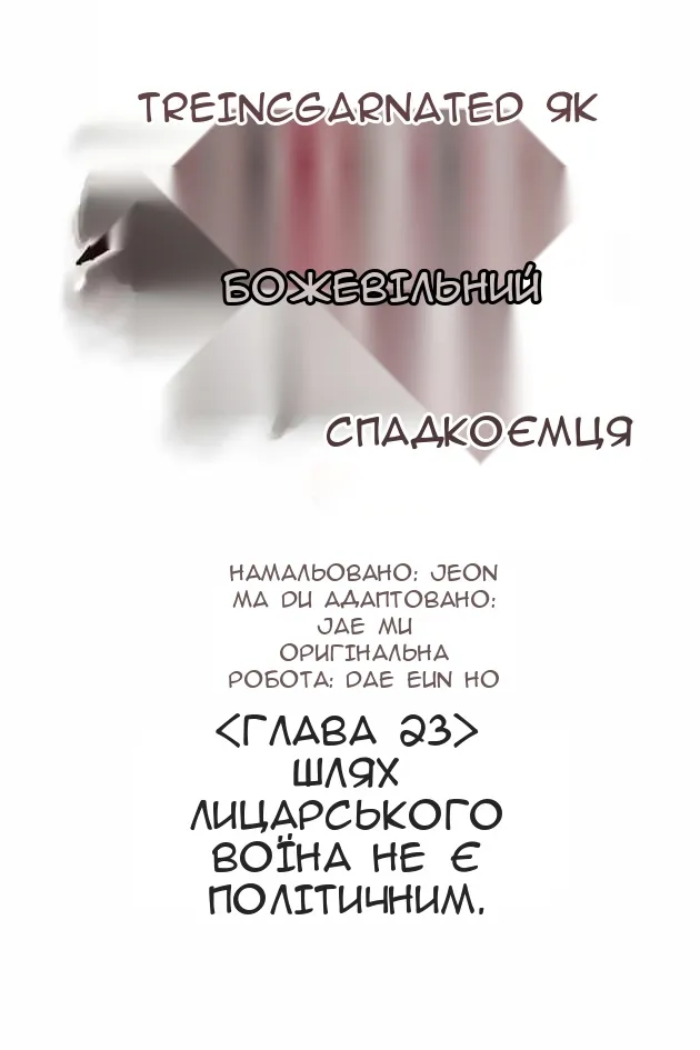 Сторінка 47