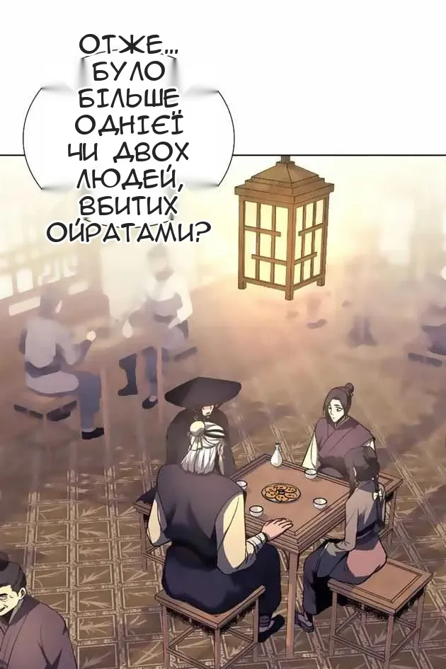 Сторінка 48