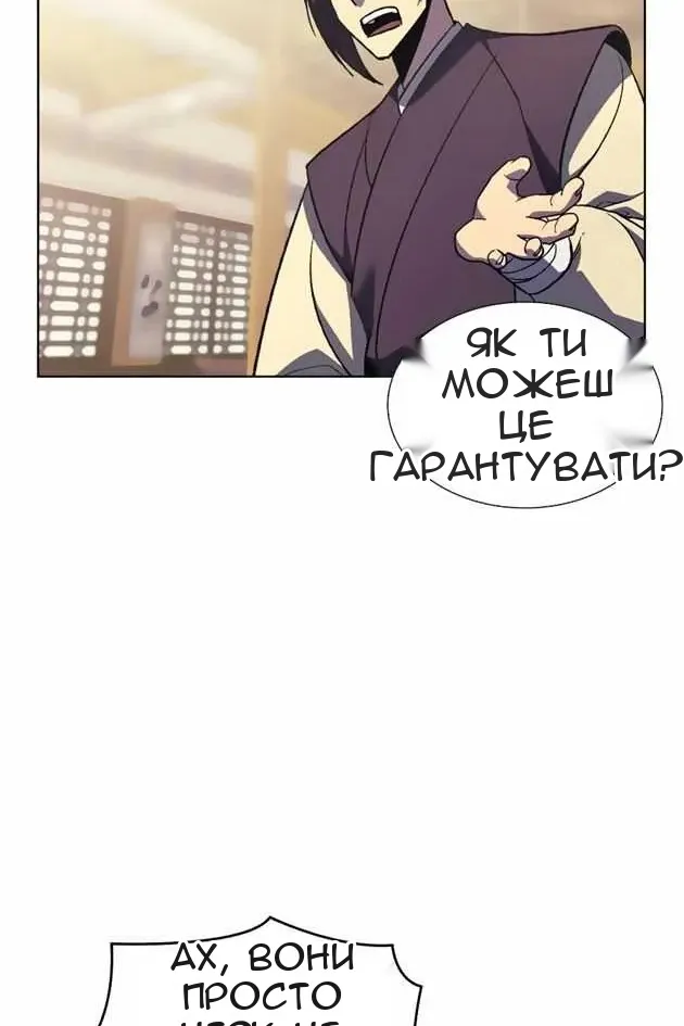 Сторінка 50