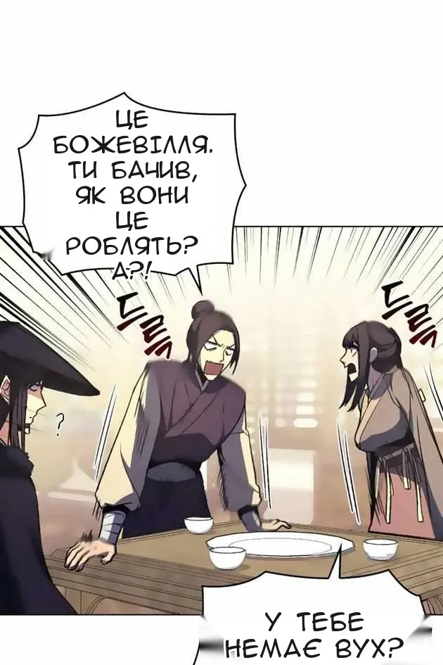 Сторінка 52
