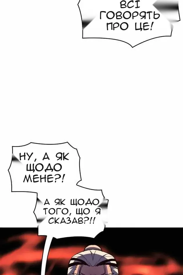 Сторінка 53