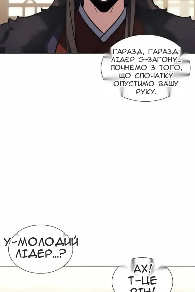 Сторінка 56