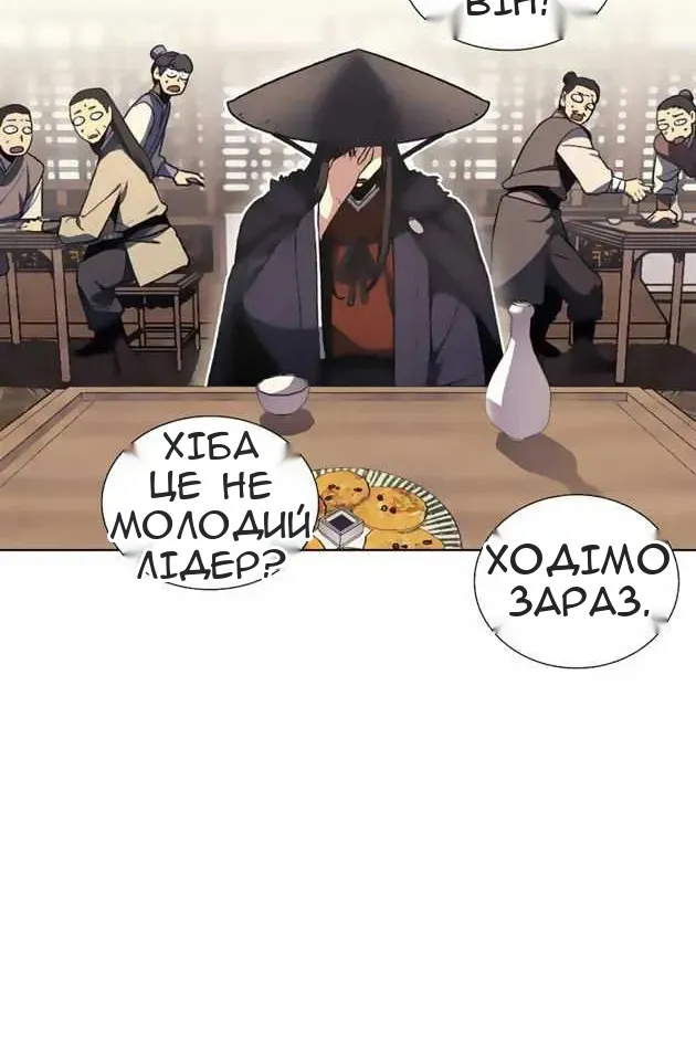 Сторінка 57