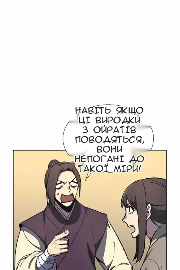 Сторінка 61