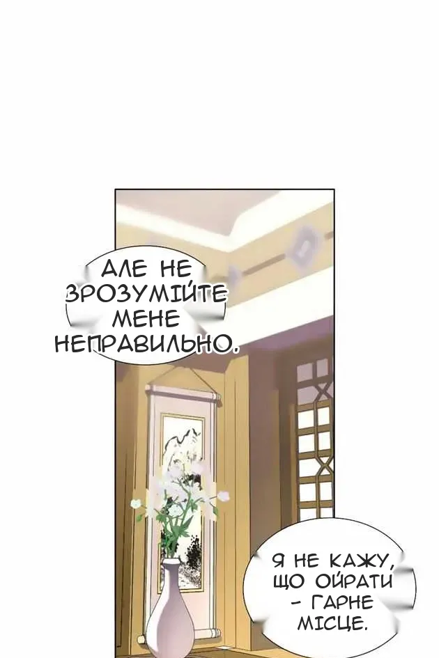Сторінка 65