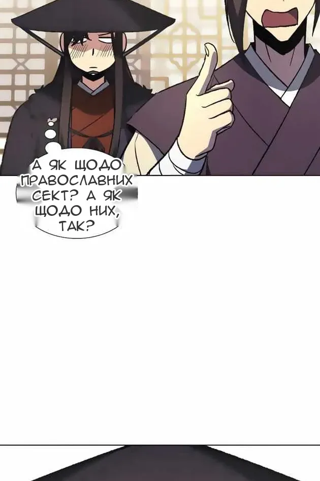 Сторінка 67