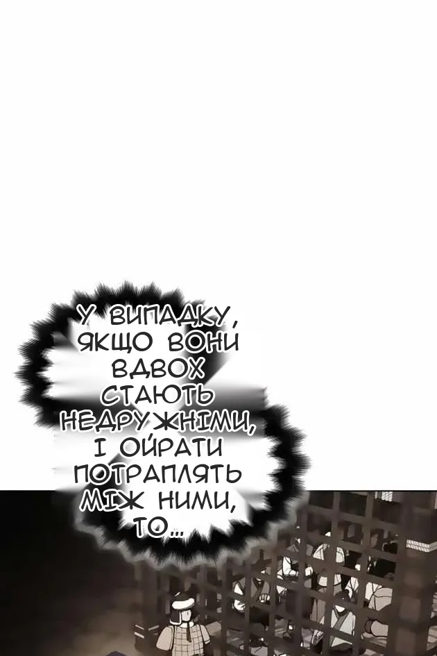 Сторінка 70