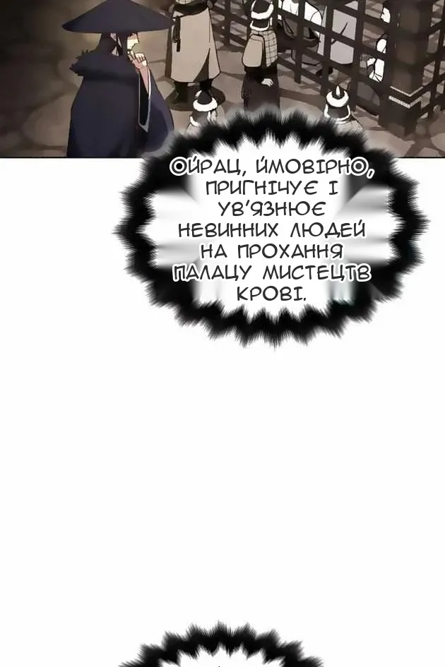 Сторінка 71