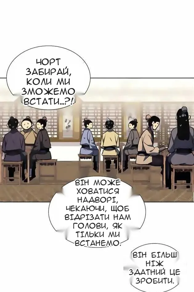 Сторінка 77