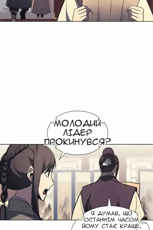 Сторінка 86