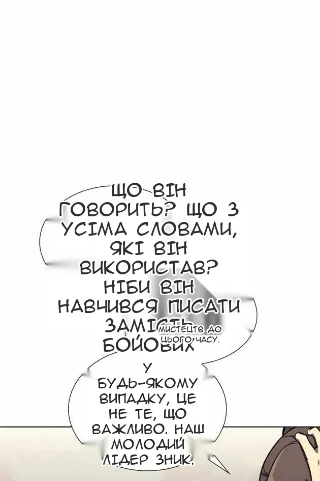 Сторінка 90
