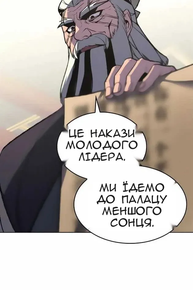 Сторінка 97