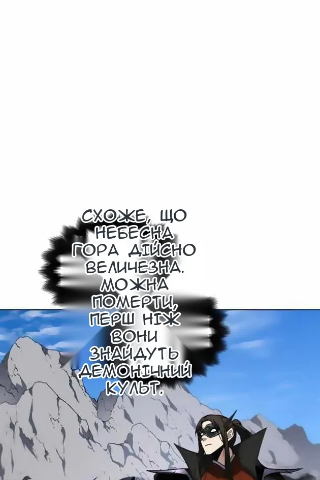 Сторінка 108