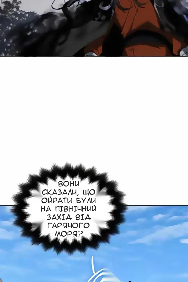 Сторінка 109