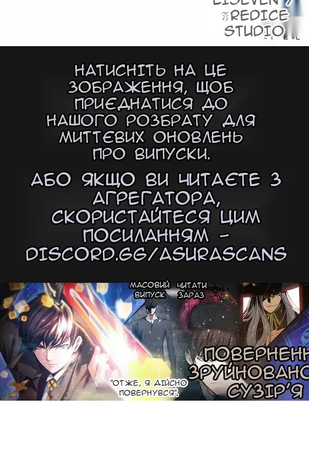 Сторінка 113