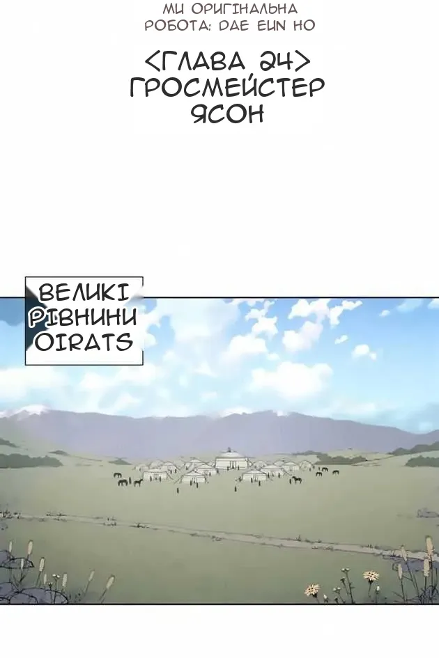 Сторінка 3