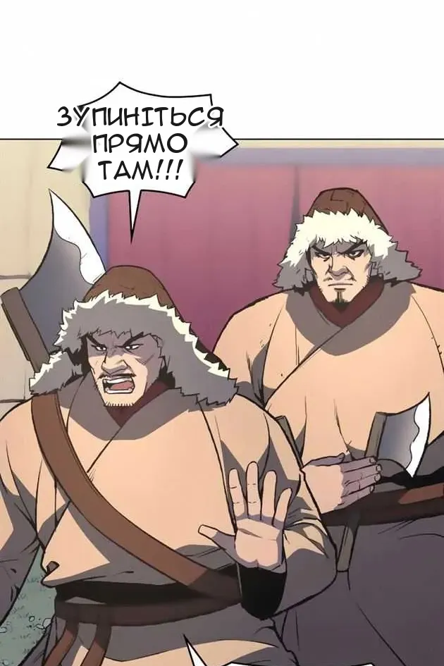 Сторінка 11