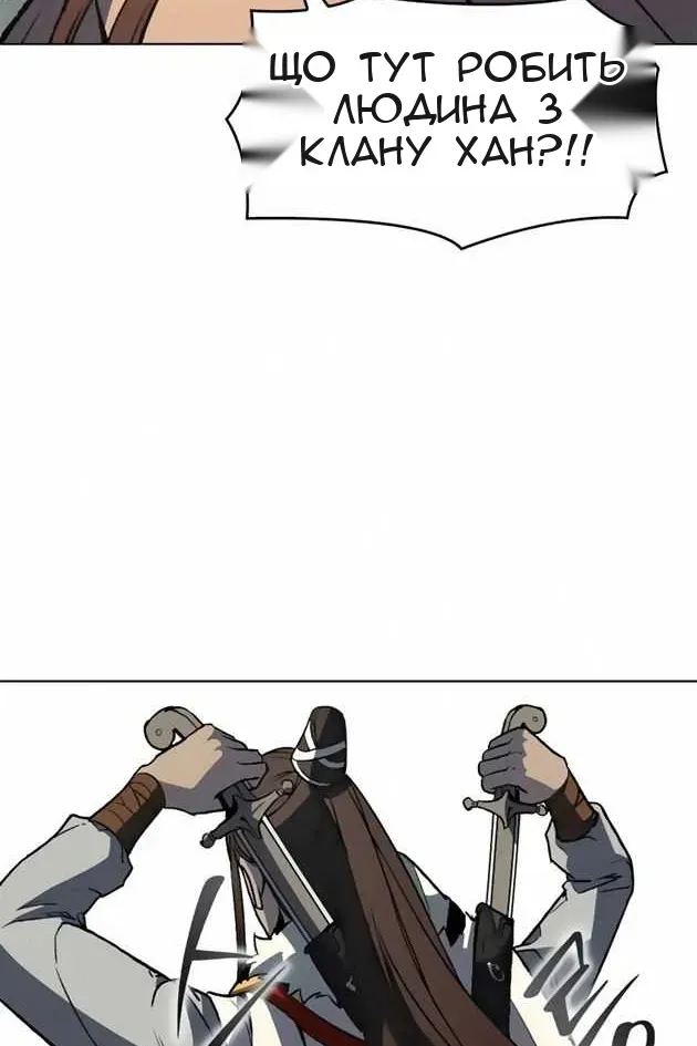 Сторінка 12