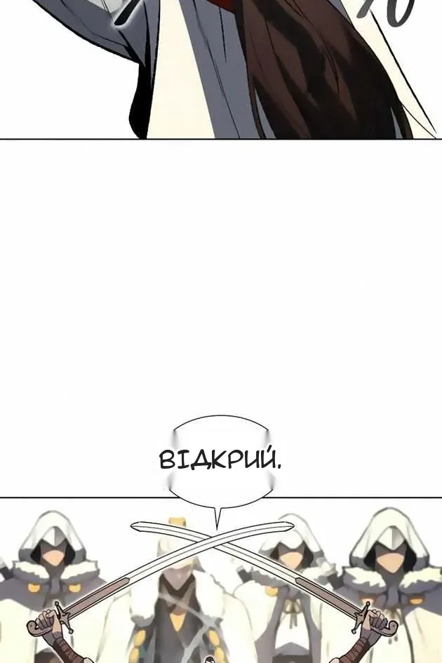 Сторінка 13