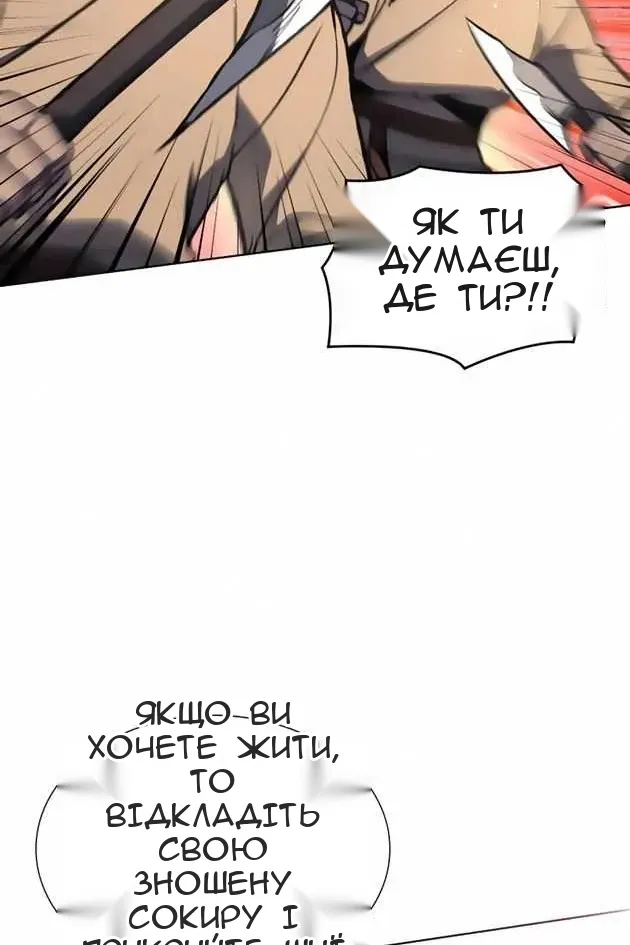 Сторінка 16