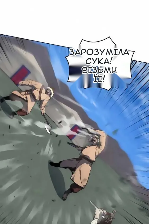 Сторінка 18