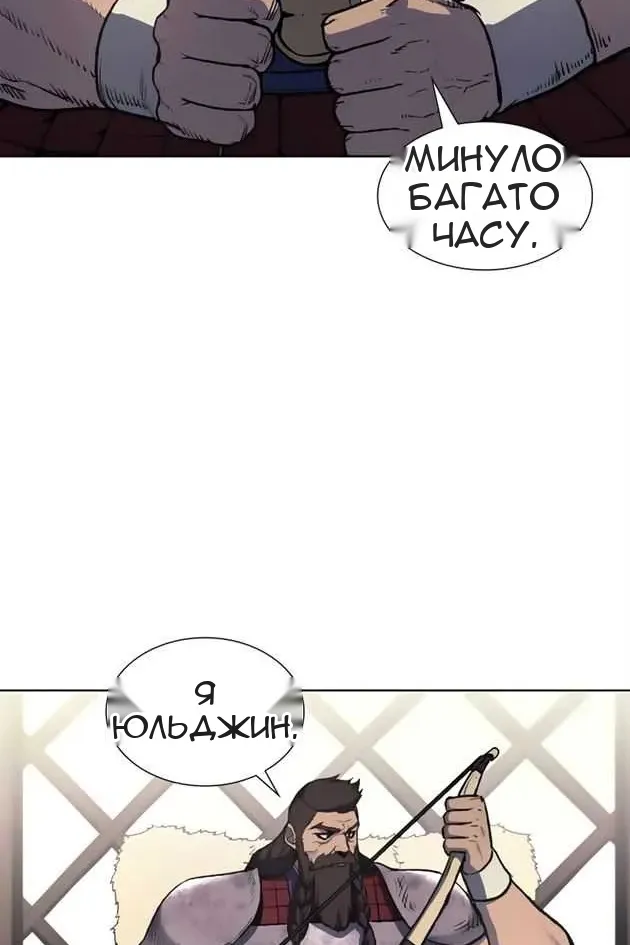 Сторінка 46