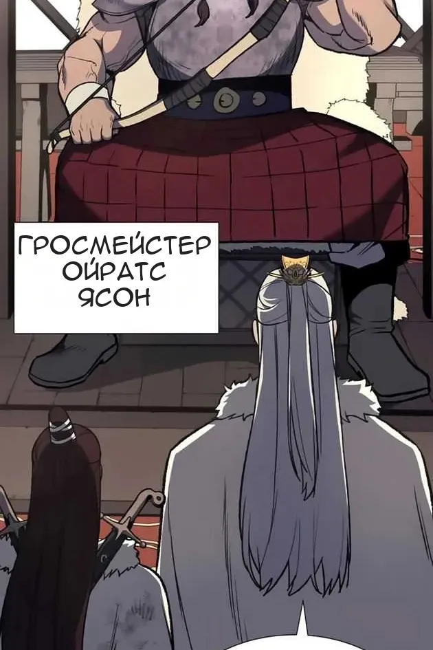 Сторінка 47