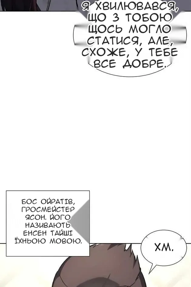 Сторінка 48
