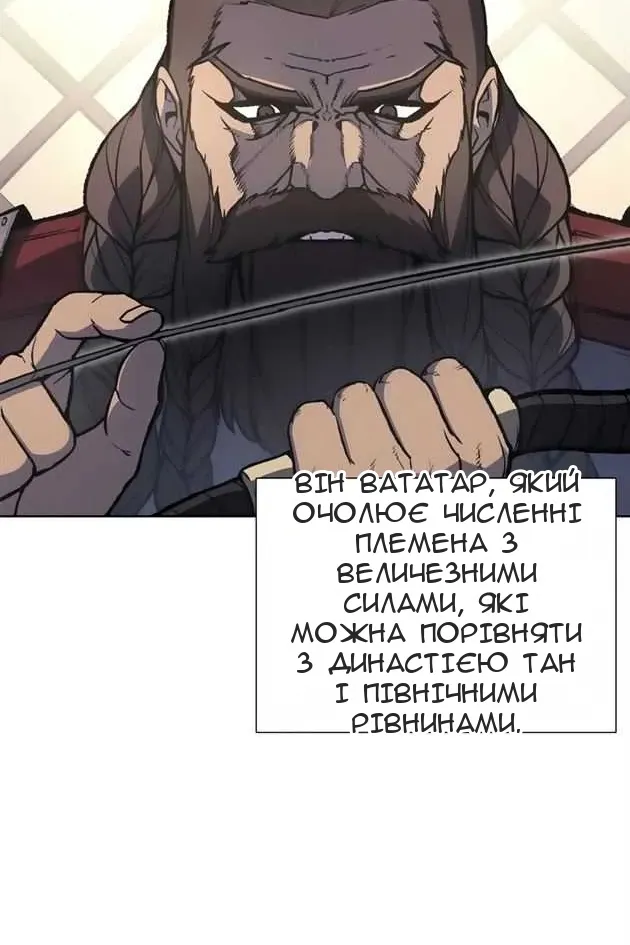 Сторінка 49
