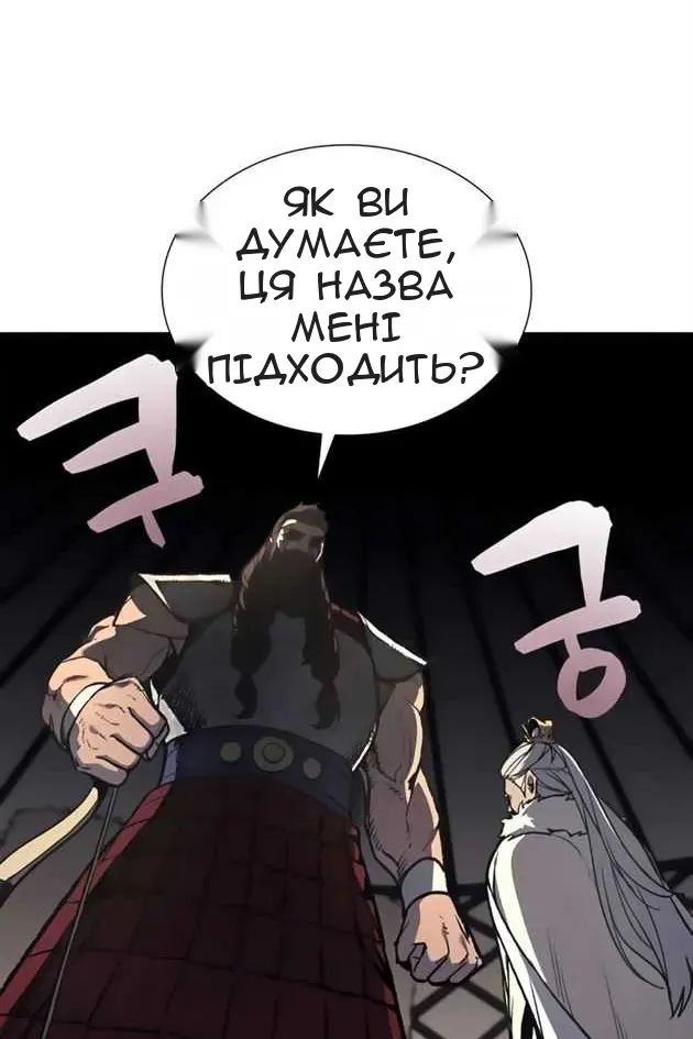 Сторінка 52