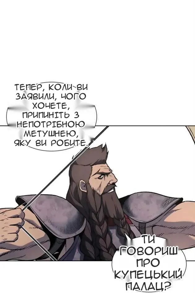 Сторінка 58