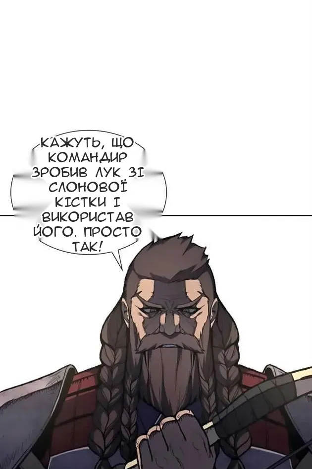 Сторінка 64