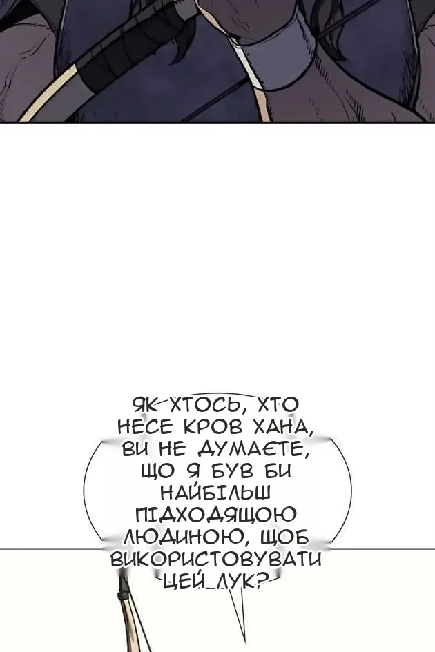 Сторінка 65