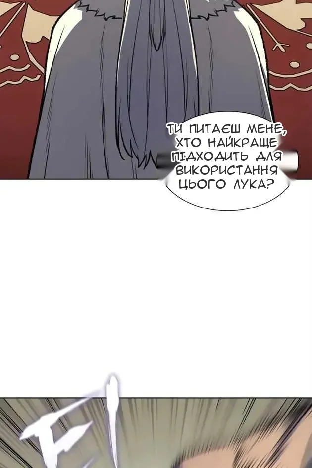 Сторінка 67