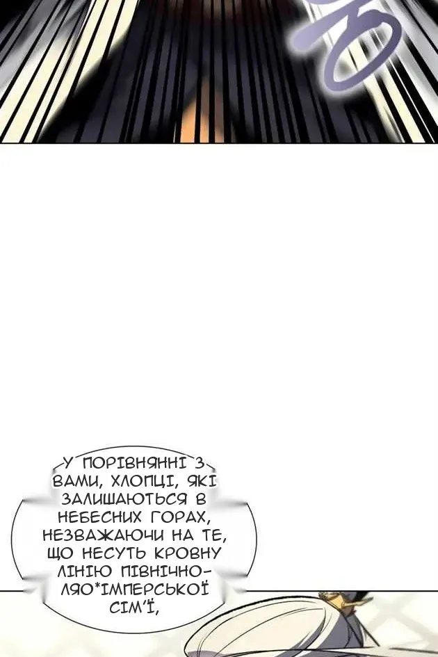 Сторінка 70