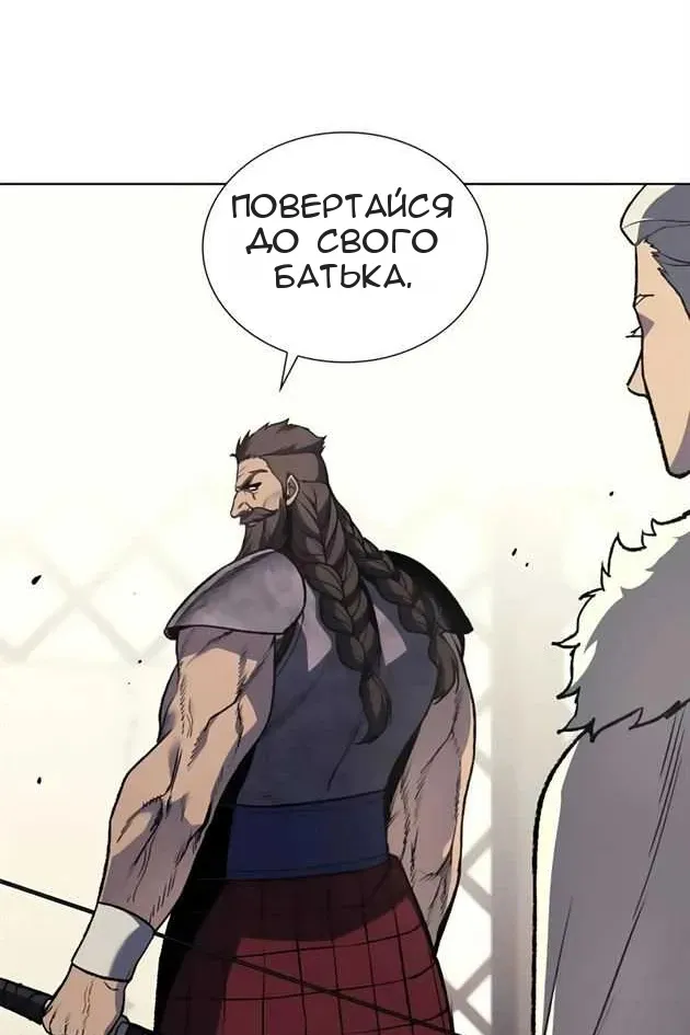 Сторінка 73