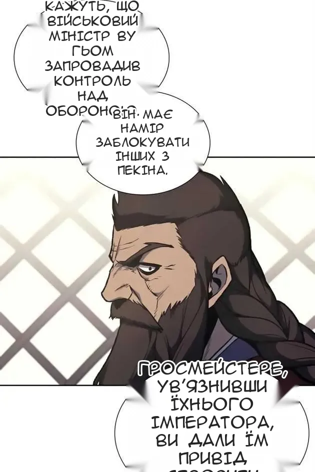 Сторінка 79