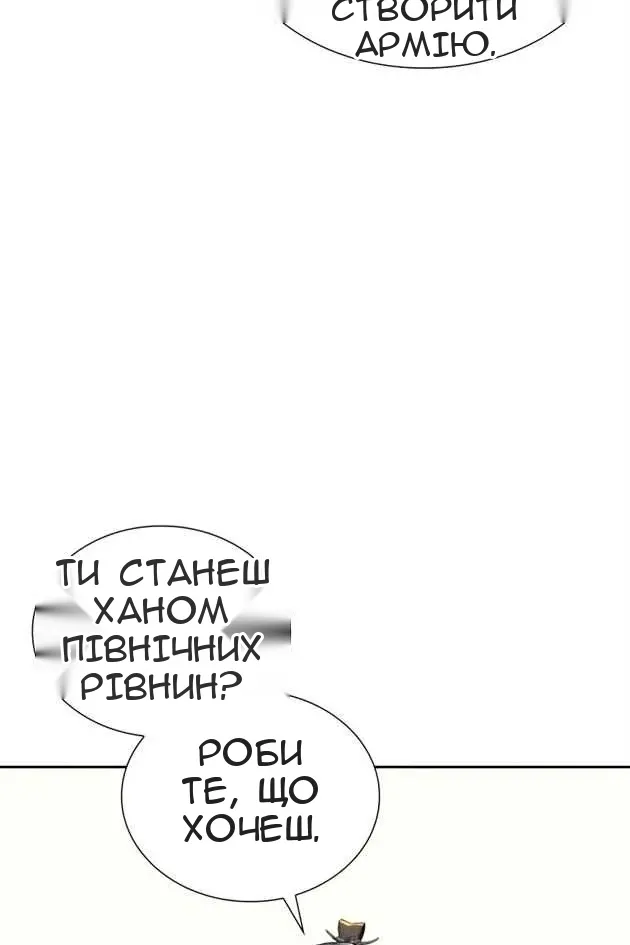 Сторінка 80