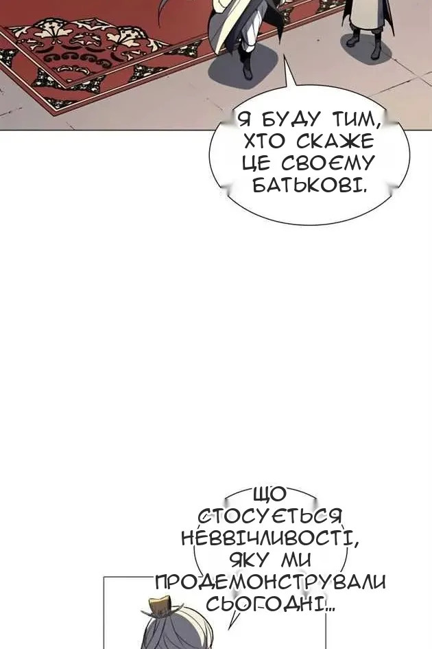 Сторінка 83