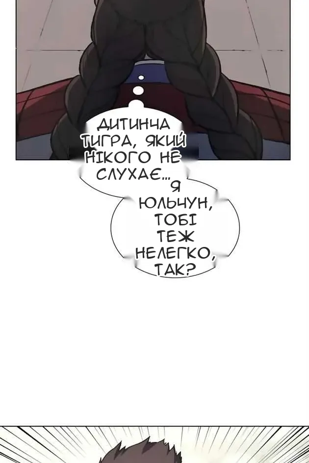 Сторінка 90