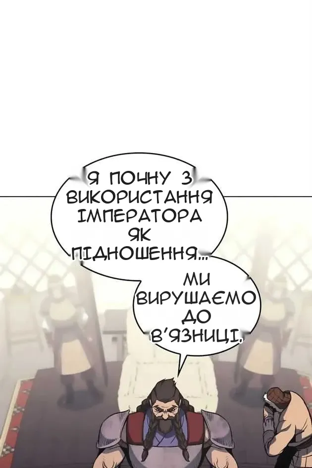 Сторінка 94
