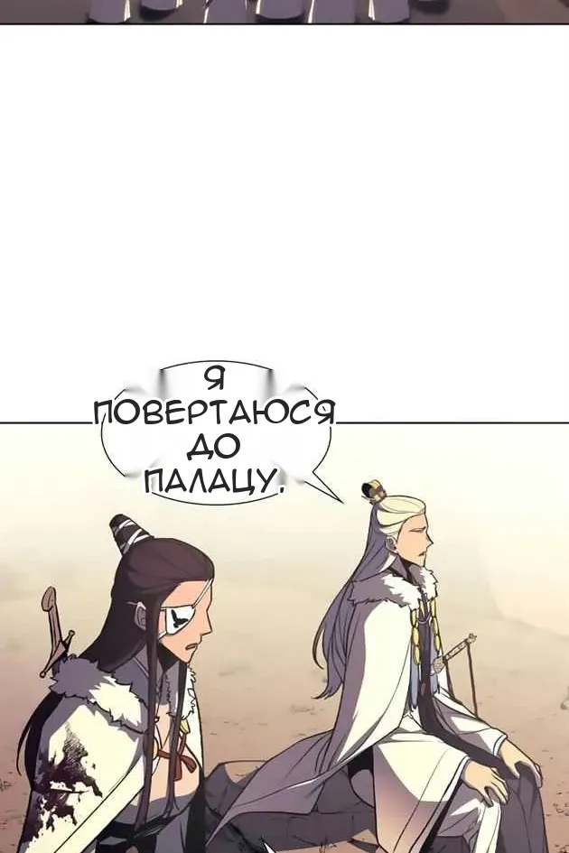 Сторінка 98