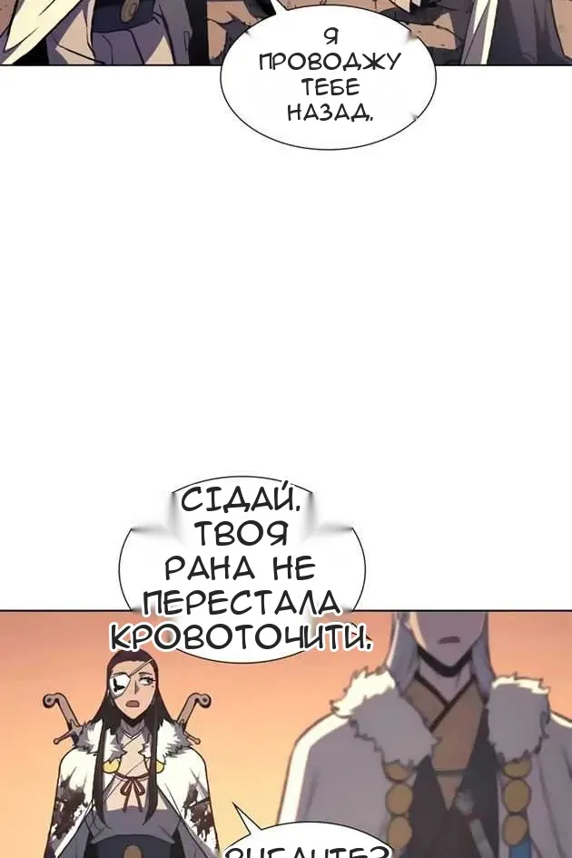 Сторінка 99