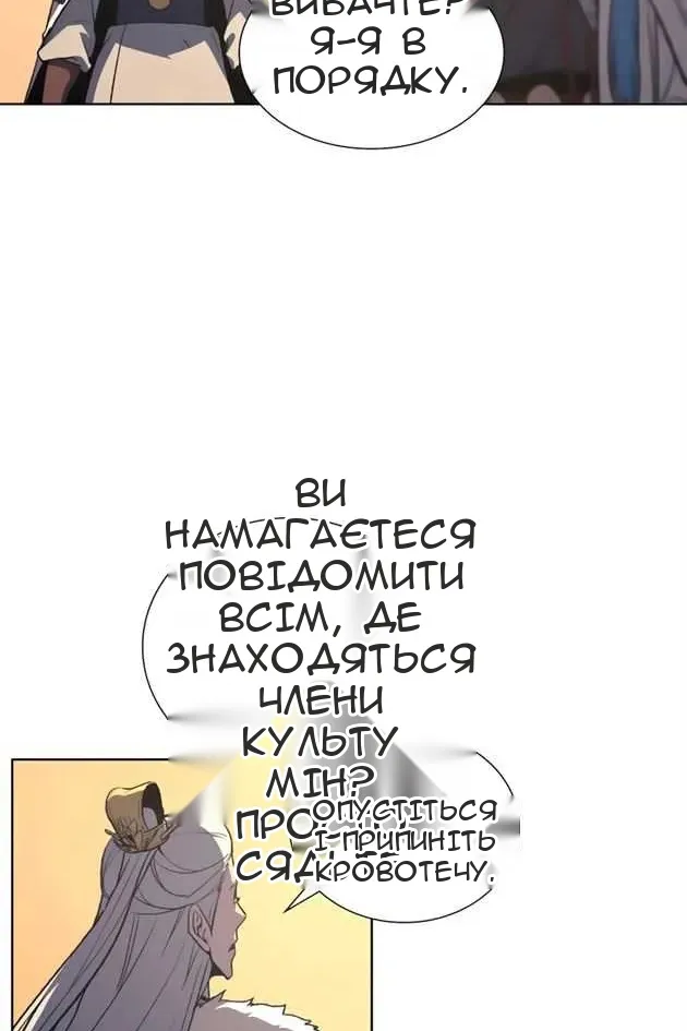 Сторінка 100